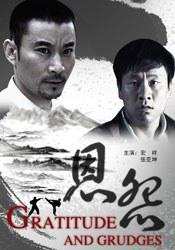 《我 是潘金莲》主视觉海报